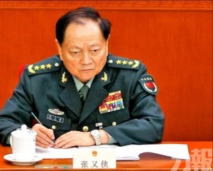 中央軍委副主席張又俠 軍委委員劉振立被查