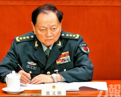 中央軍委副主席張又俠 軍委委員劉振立被查