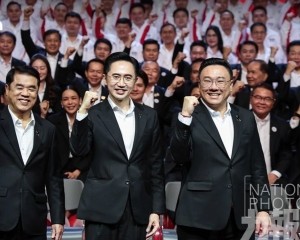 每日抽九人派百萬泰銖