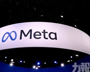 Meta成立「Meta Compute」