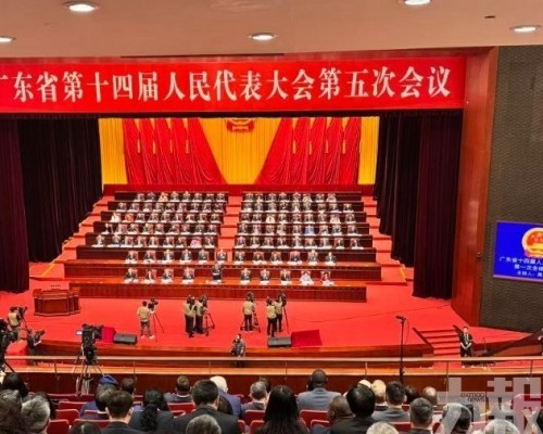 2026年GDP增長目標4.5%至5%