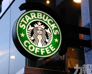 星巴克CEO去年薪酬大減七成