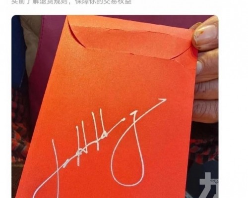 商戶澄清：網售多為假貨