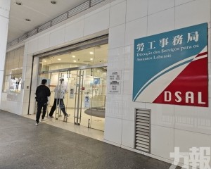 去年首11月逾千二宗勞資糾紛案