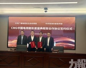 城市獲授總台推薦取景地