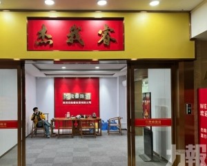 苦主遍全國 官方介入處理