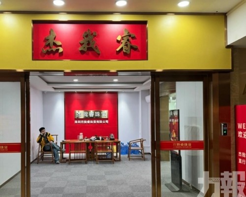 苦主遍全國 官方介入處理