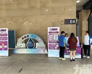 再生水資訊站續派專員駐場推廣再生水