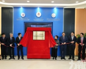 「龍藥質量認證與產品創新聯合實驗室」於澳大揭牌