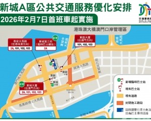 擴展巴士覆蓋範圍便利往返民生區域