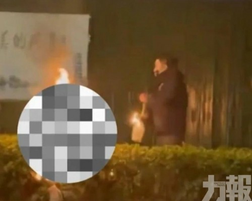 事後淡定食煙等警察