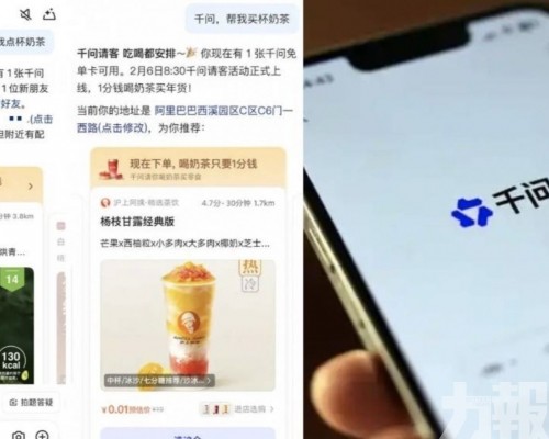 9小時破千萬單登頂下載榜