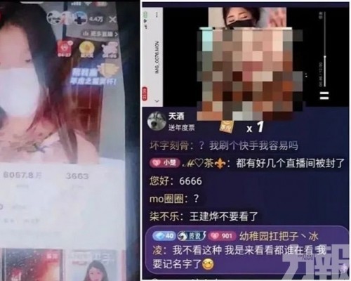 網信辦重罰1.191億元