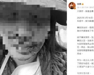 網民質疑名人獲輕判