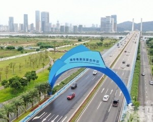 粵港澳創投母基金完成504.5億募資