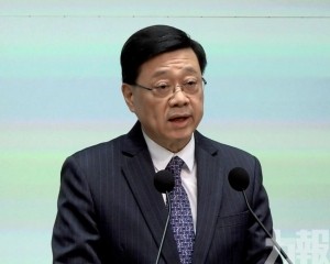 賣國禍港者必遭嚴懲