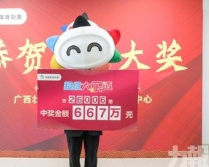 廣西貴港女抱走667萬人民幣