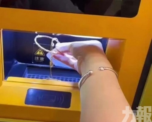 「熔金ATM」傳進駐拉城？