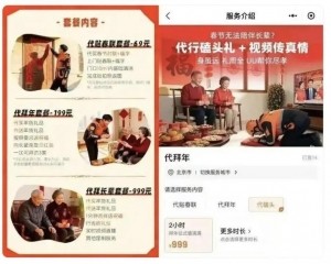 平台下架服務推三倍賠償