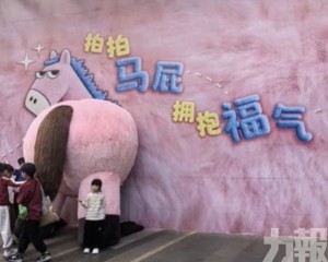 廣州「馬屁」1小時被拍塌陷