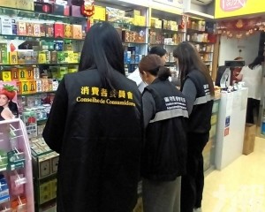 春節黃金周消委會加強部門協助保障消費權益