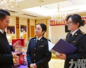 珠海珠寶企業趕工迎春