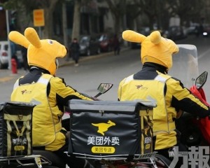 美團2025年轉虧逾230億元