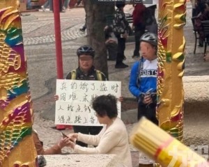 兩小時不到已成功乞討約千元