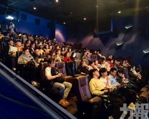 港澳客跨境捧場