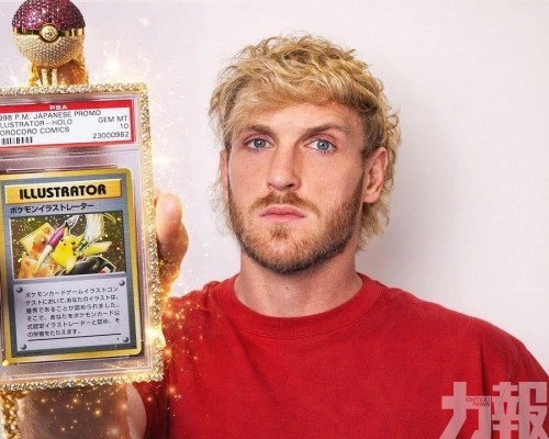 拍出1,650萬美元創新天價