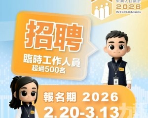 即日起接受報名