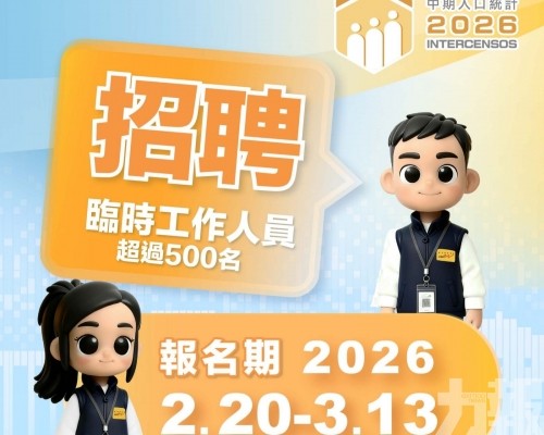 即日起接受報名