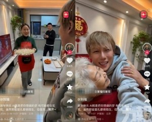 內地藝人「AI團年」網民淚崩