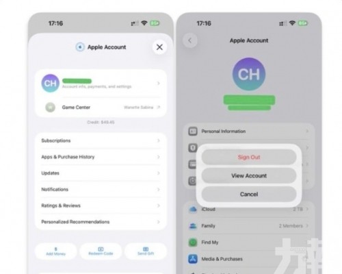 App Store登出入口遭移除