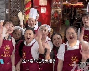 4日盈利34萬元全派員工