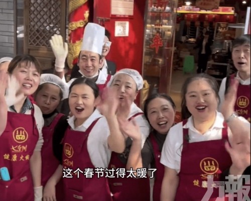 4日盈利34萬元全派員工