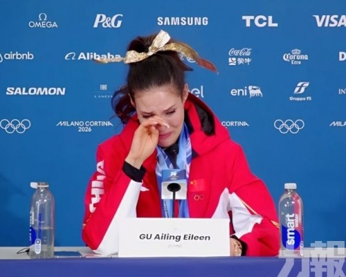 谷愛淩淚灑發布會現場