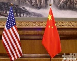 官媒：代價自己承擔