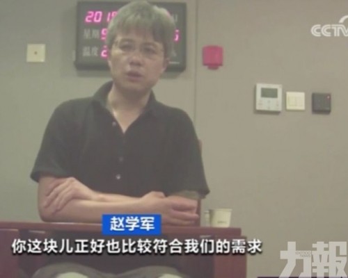 航天科研人員遭策反滲透十年