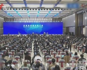 廣州加速構建現代化產業體系