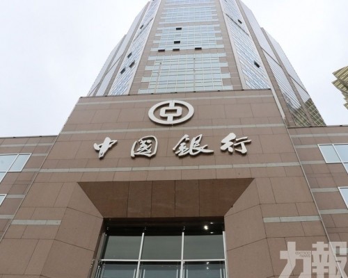 澳門中銀籲提防偽冒短訊盜取個資