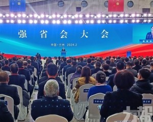 吹響「十五五」衝鋒號