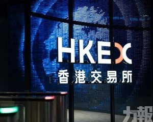 吸引航天企業集資落戶