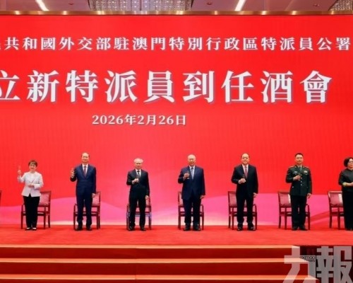 駐澳特派員公署特派員卞立新到任酒會舉行