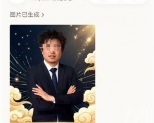 官方致歉稱屬模型異常輸出