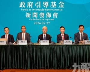 強化經濟韌性支持本澳就業與人才發展