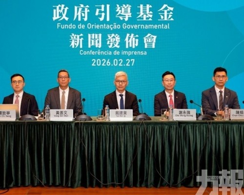 強化經濟韌性支持本澳就業與人才發展