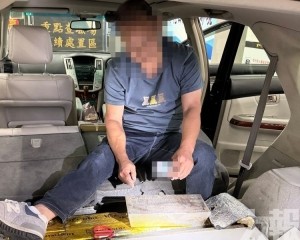  遭港珠澳大橋口岸查獲