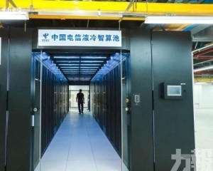 建成灣區最大算力集群