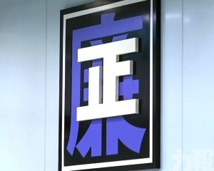 騙12萬元家庭津貼遭法辦